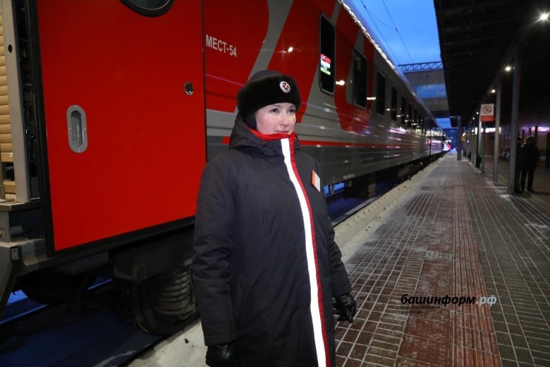 Поезд уфа москва