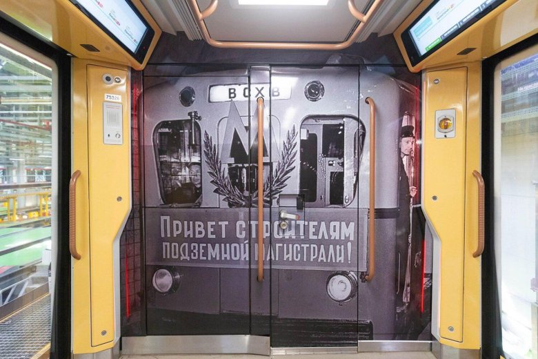 Поезда в московском метро