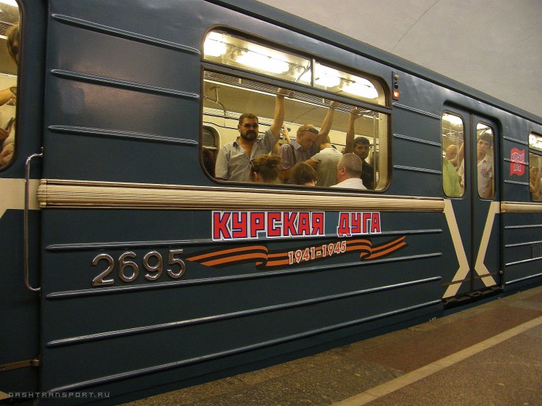 Поезд курская дуга московский метрополитен