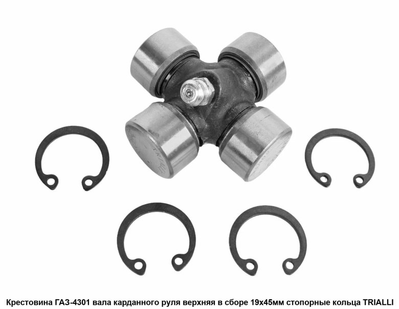 Крестовина карданного вала уаз 046900220102515