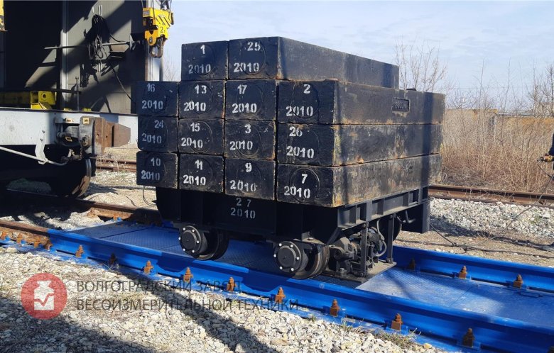 Весы вагонные «веста-с100»