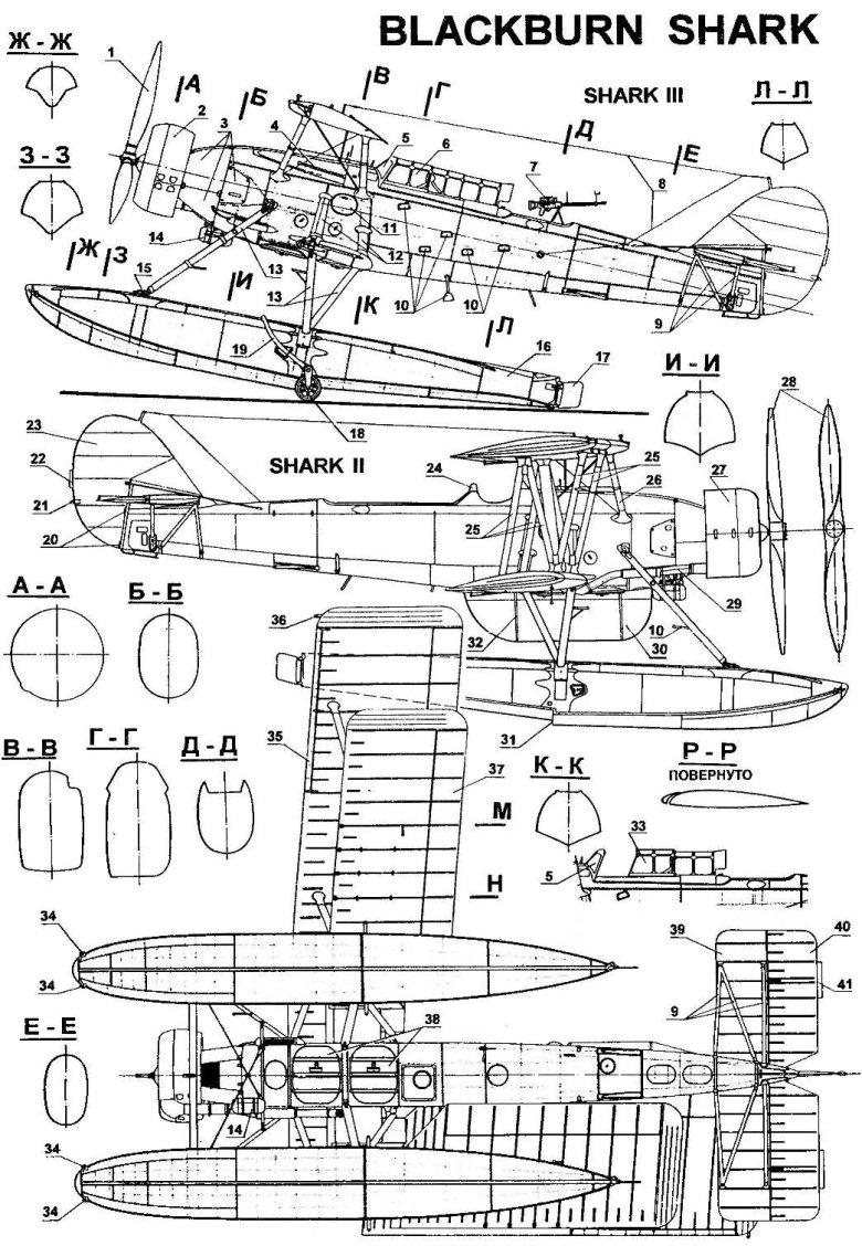 Самолёт-амфибия ш-2