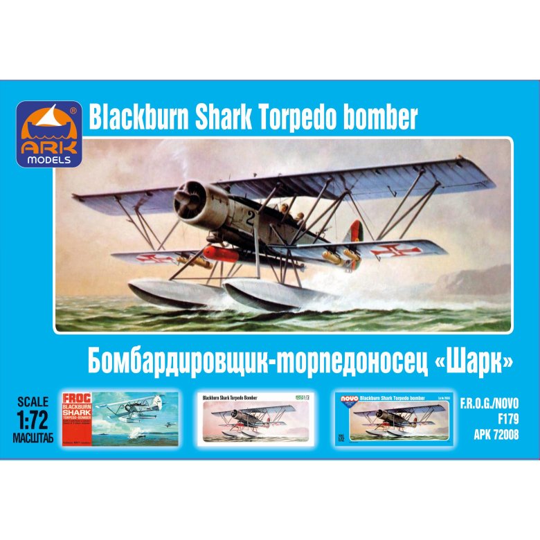Блэкберн шарк 1/72