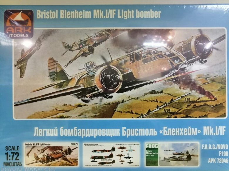 Ark models легкий бомбардировщик бристоль