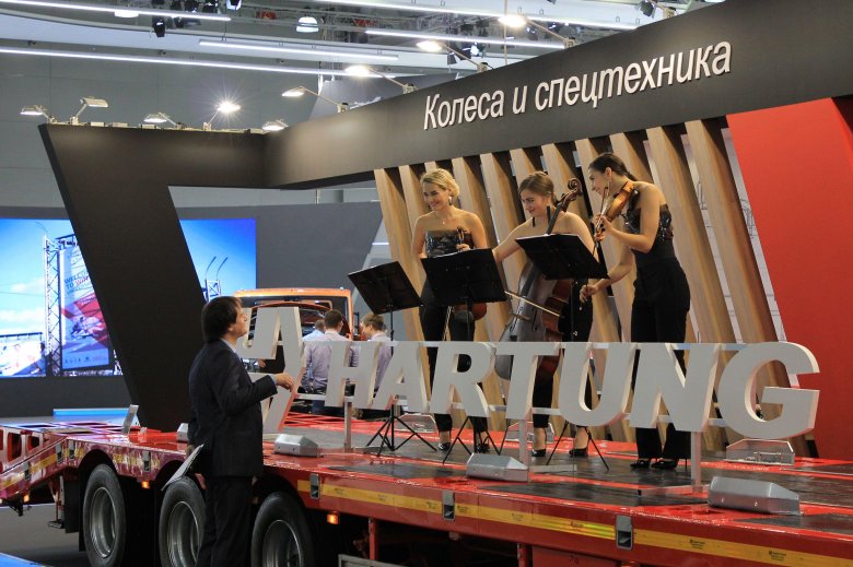 Международная выставка