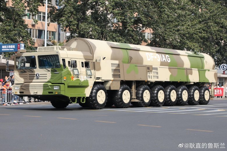 Ракета df-41 (дунфэн-41).