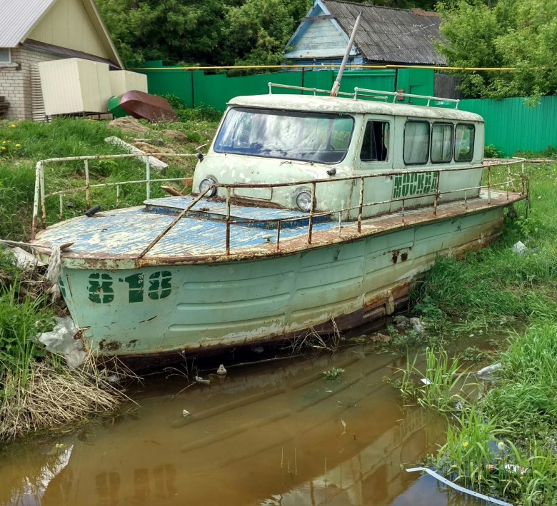 Лодка катер гулянка саратовская