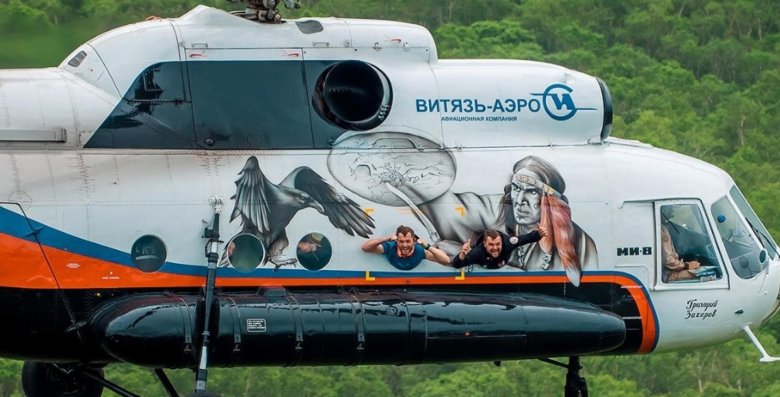 Вертолеты витязь аэро камчатка