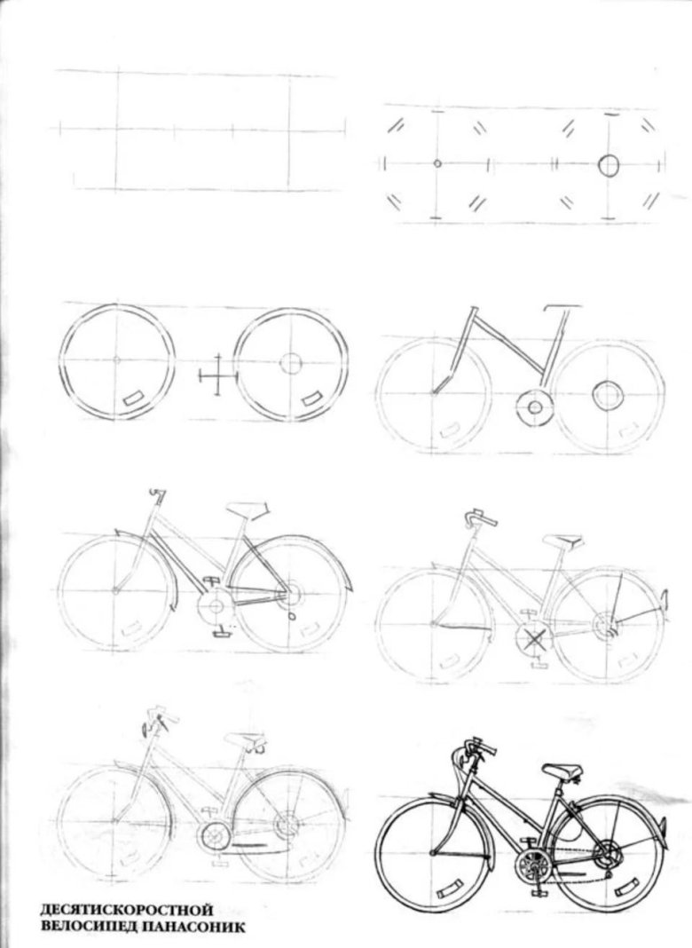 Велосипед рисунки