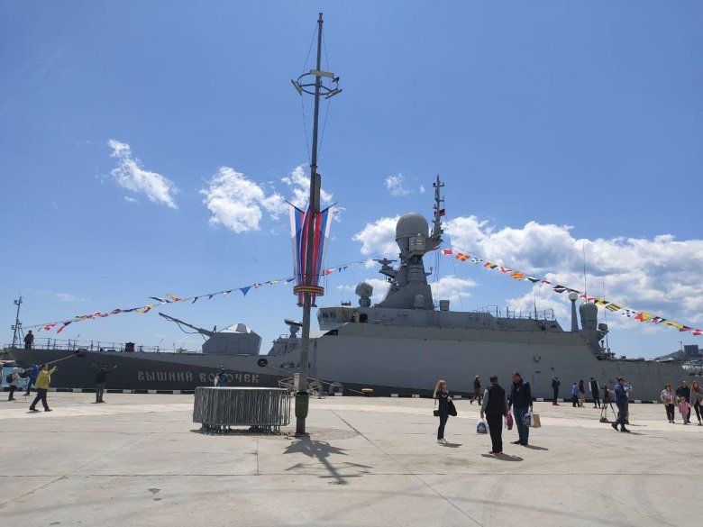 Международный военно-морской салон «мвмс