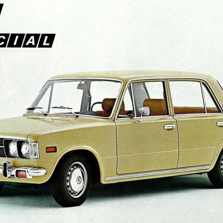 Fiat 124 и ваз 2101