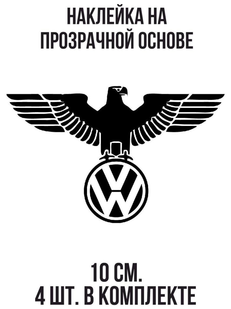 Наклейка на авто орел