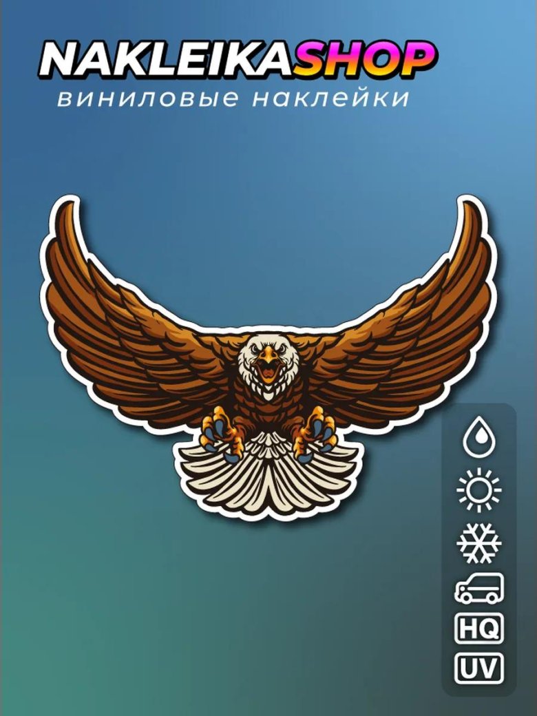 Наклейка на авто орёл