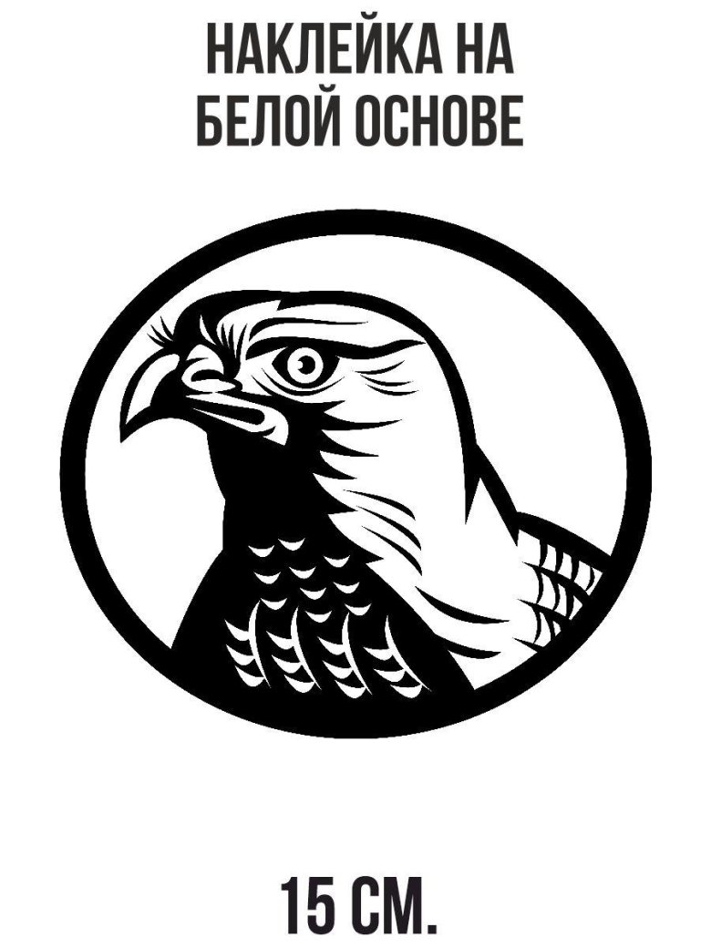 Наклейка на авто виниловая