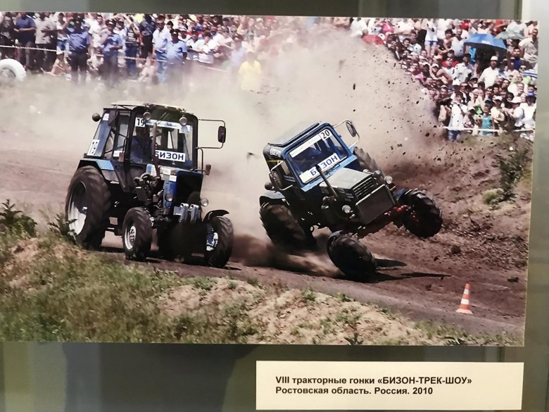 Гонки на тракторах по бездорожью
