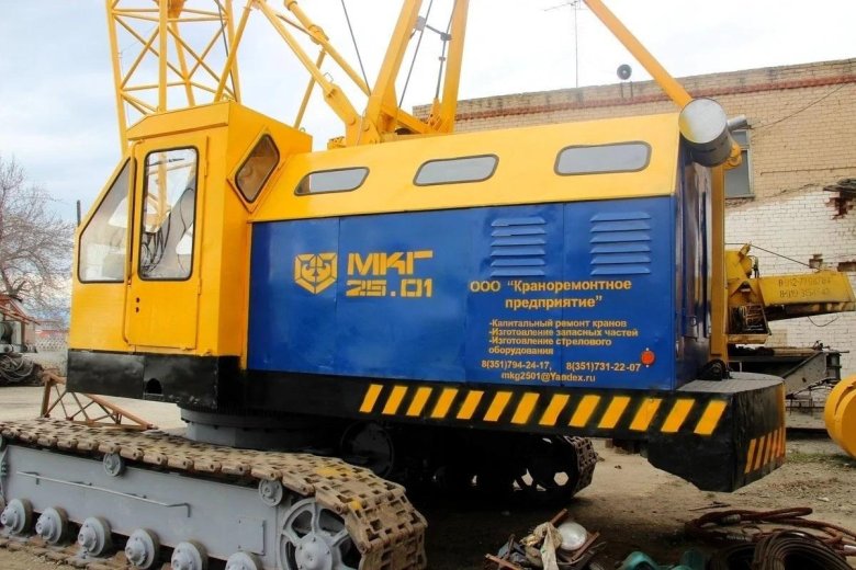 Кран мкг-25бр