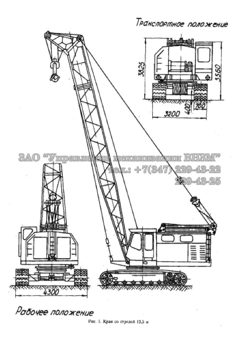 Кран мкг 25.01