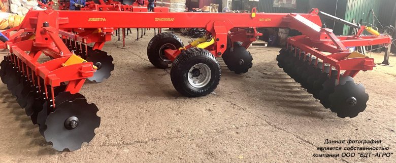 Борона дисковая бдм 2.4