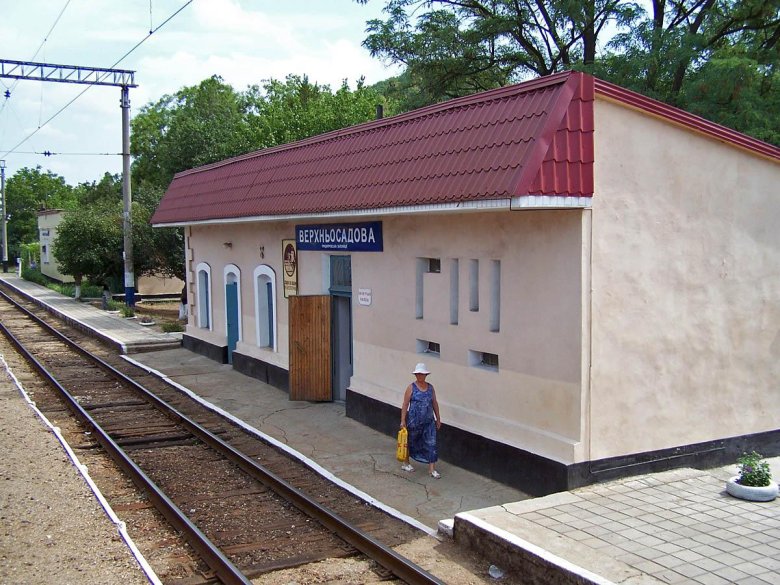 Станция верхнесадовая крым