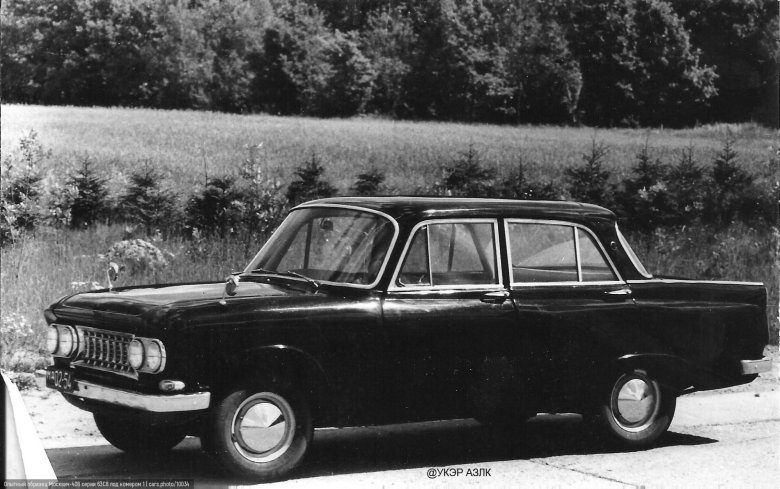 Москвич 408 предсерийный