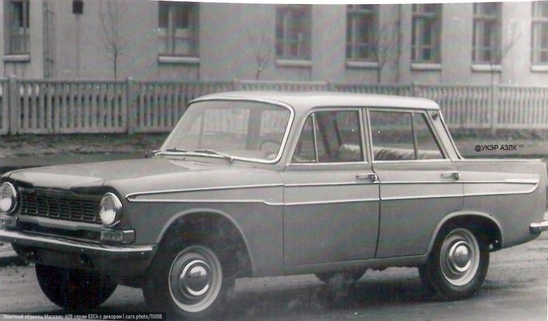 Азлк москвич-408 гт