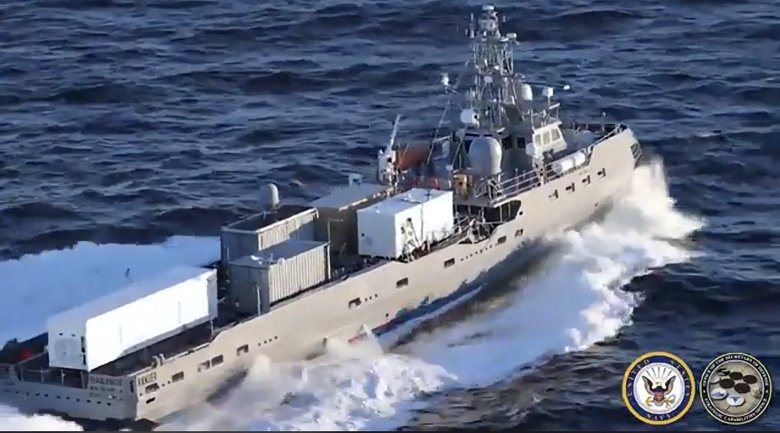 Военно морские силы