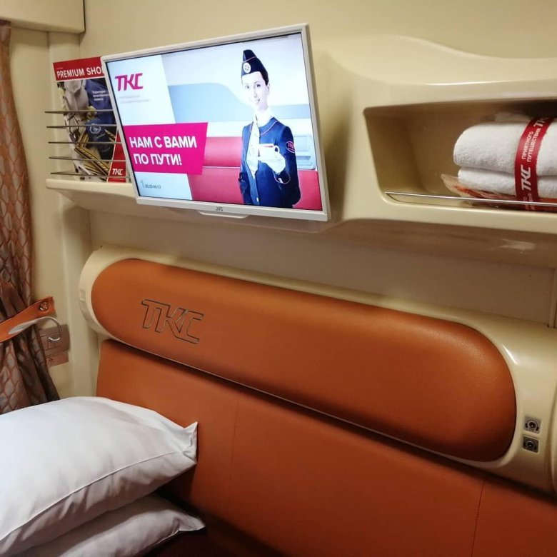 Купе люкс вагона герлиц