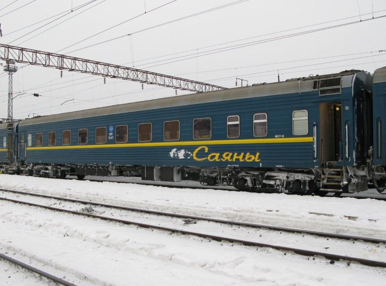 Саяны фирменный поезд
