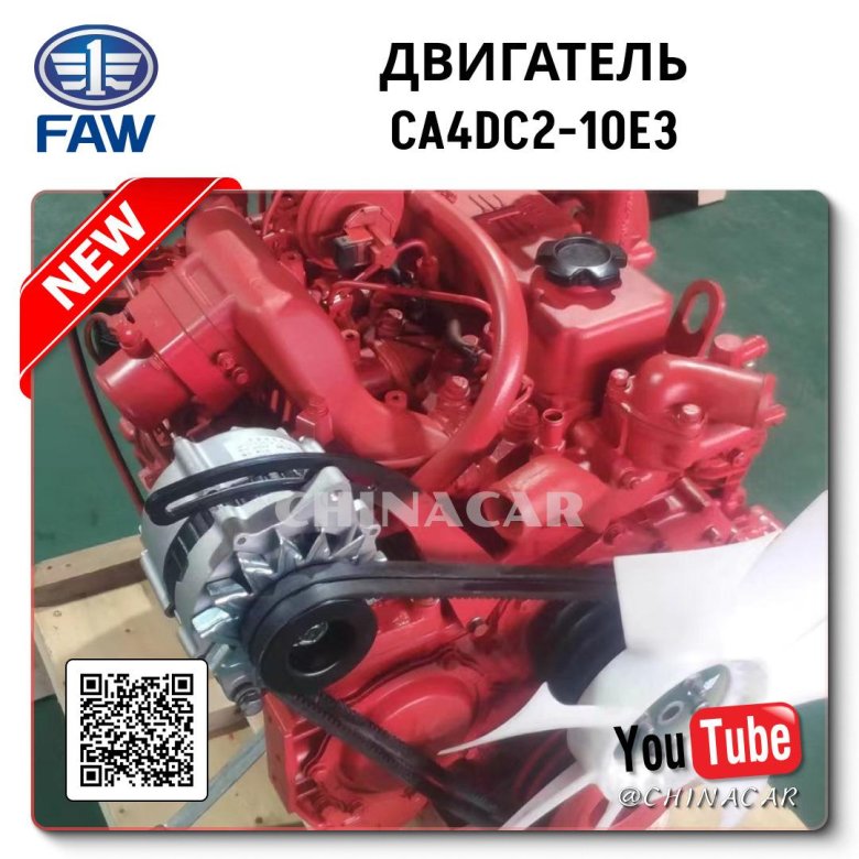 Двигатель баф феникс евро 3