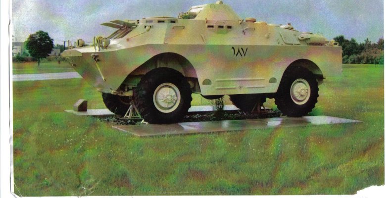 Боевая машина брдм-2