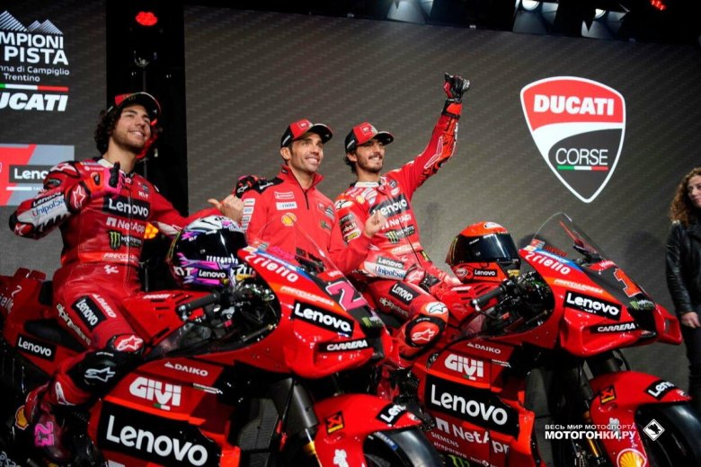 Ducati lenovo team
