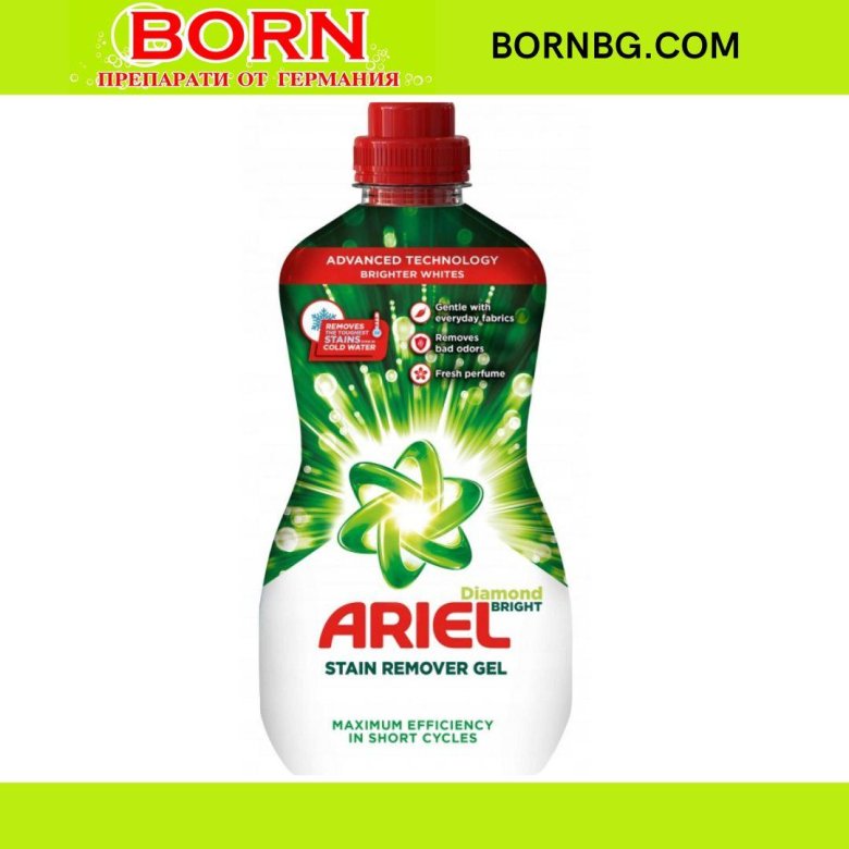 Ariel power gel downy