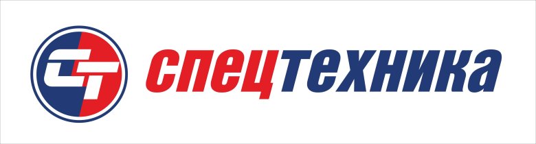 Ооо спецтехника