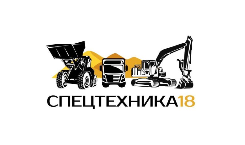 Аренда спецтехники