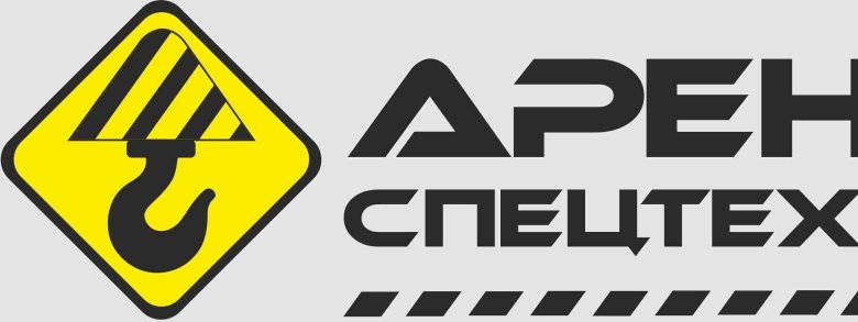 Ооо спецтех