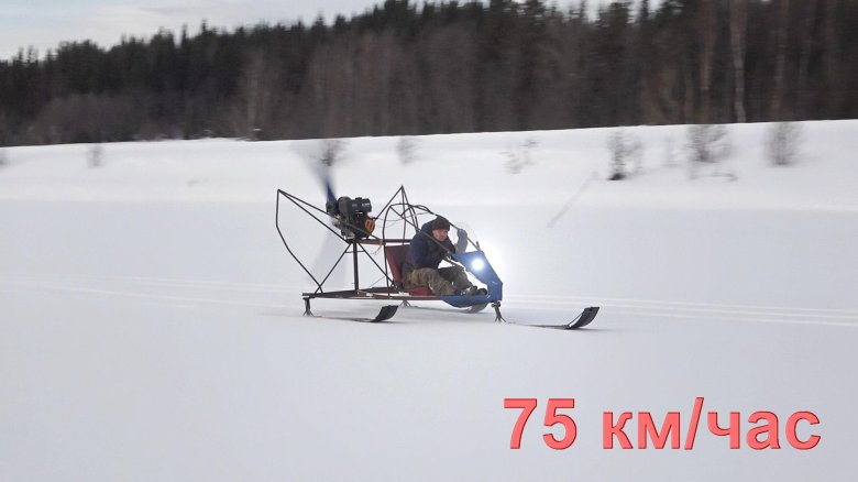 Аэросани с двигателем лифан 15 л.с