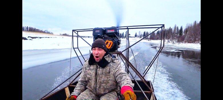 Север аэролодка