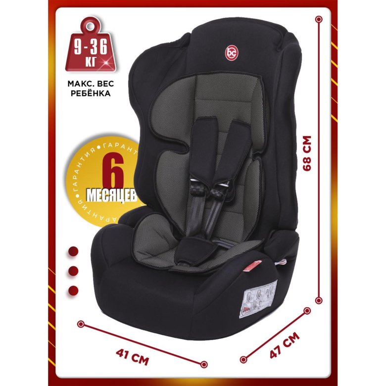 Автокресло babycare upiter plus