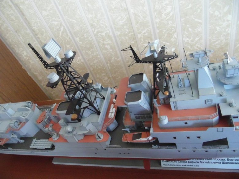 Бпк пр.1155 левченко