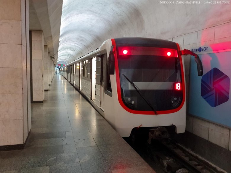 Ема-502 тбилиси