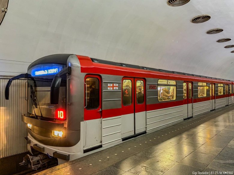 Вагон метро тбилиси
