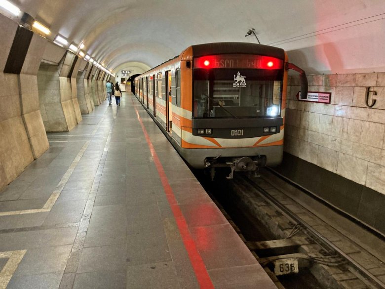 81-717.5 ереван