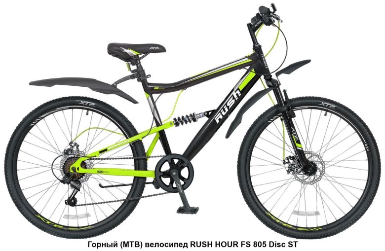 Горный велосипед