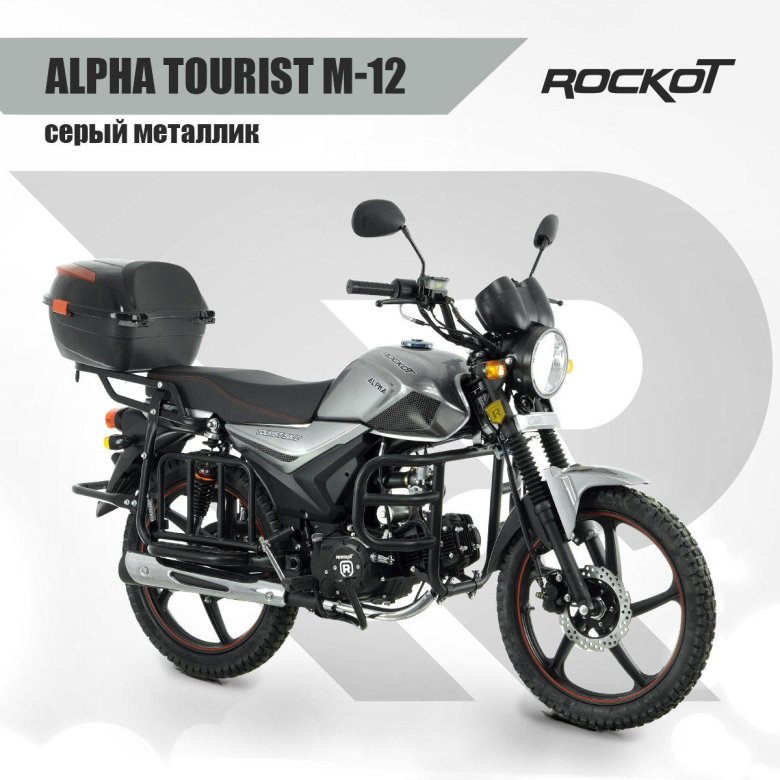 Мопед rockot alpha city m 12