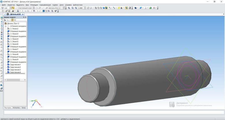 Компас 3 д чертеж