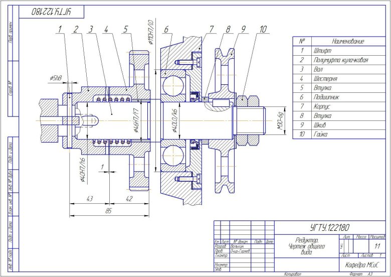 Сборочный чертеж подшипникового узла