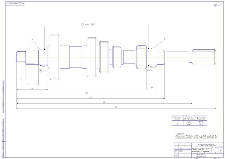 Первичный вал кпп ваз 2108 чертеж
