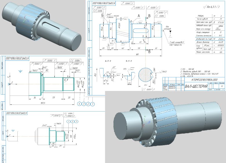 Чертеж вал шестерни редуктора рм400