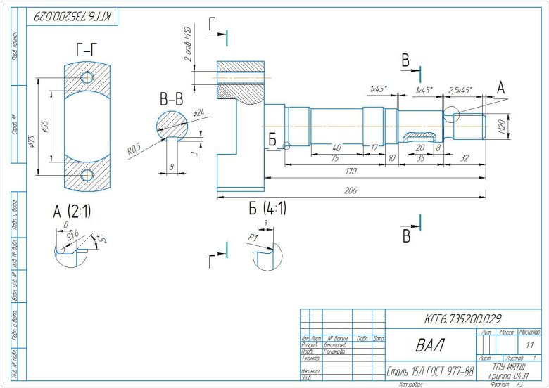 Сборочный чертеж вала