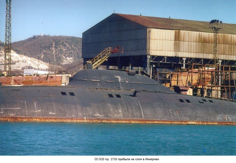 Пл проекта 1710 макрель